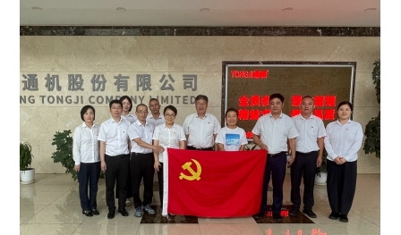 安惠黨委科室黨支部開展主題黨日活動